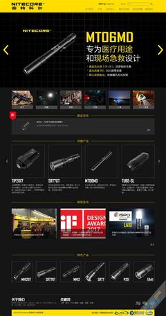 專業照明設計網站 從概念到實現的網頁設計制作指南