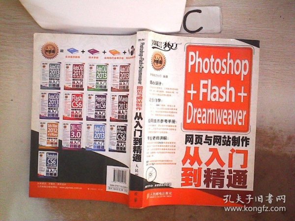 網頁設計夢工廠 打造創新與用戶友好的網頁設計制作之道