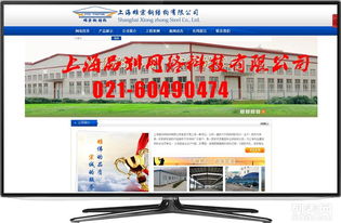 松江網(wǎng)站建設(shè) 選擇專業(yè)公司，打造卓越網(wǎng)頁設(shè)計(jì)