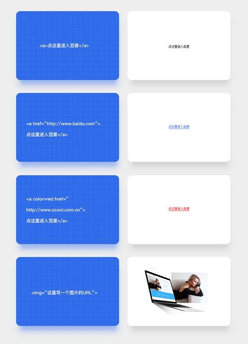 觸享網(wǎng)絡(luò)科技 網(wǎng)頁設(shè)計(jì)與制作全攻略